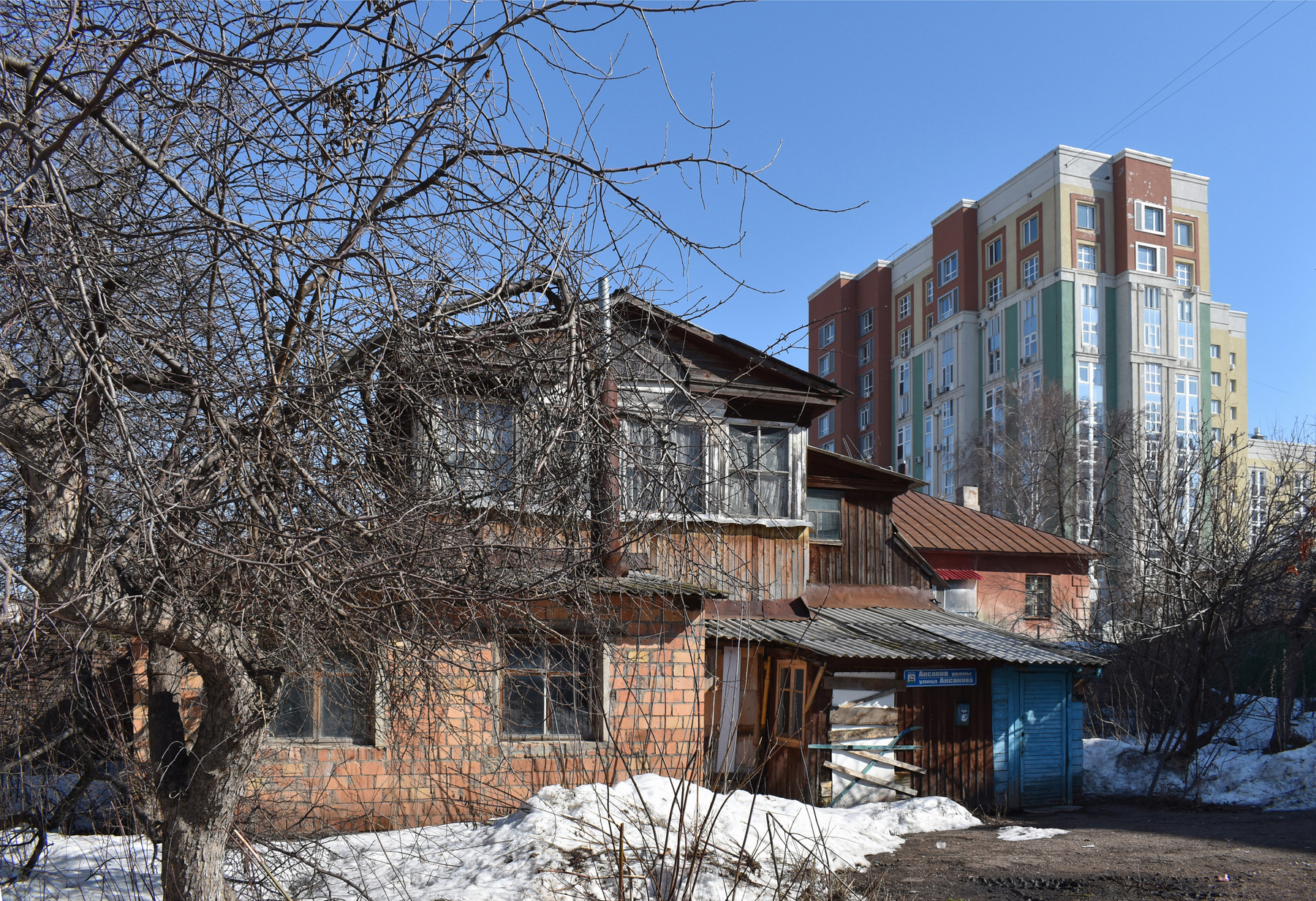 Городские зарисовки город улица старый дом