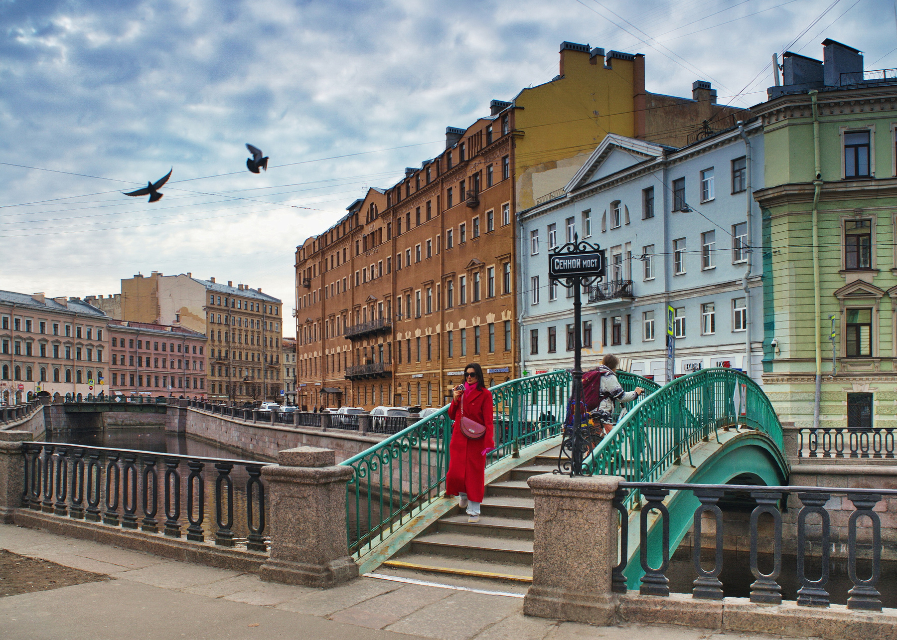 Сенной мост Петербург