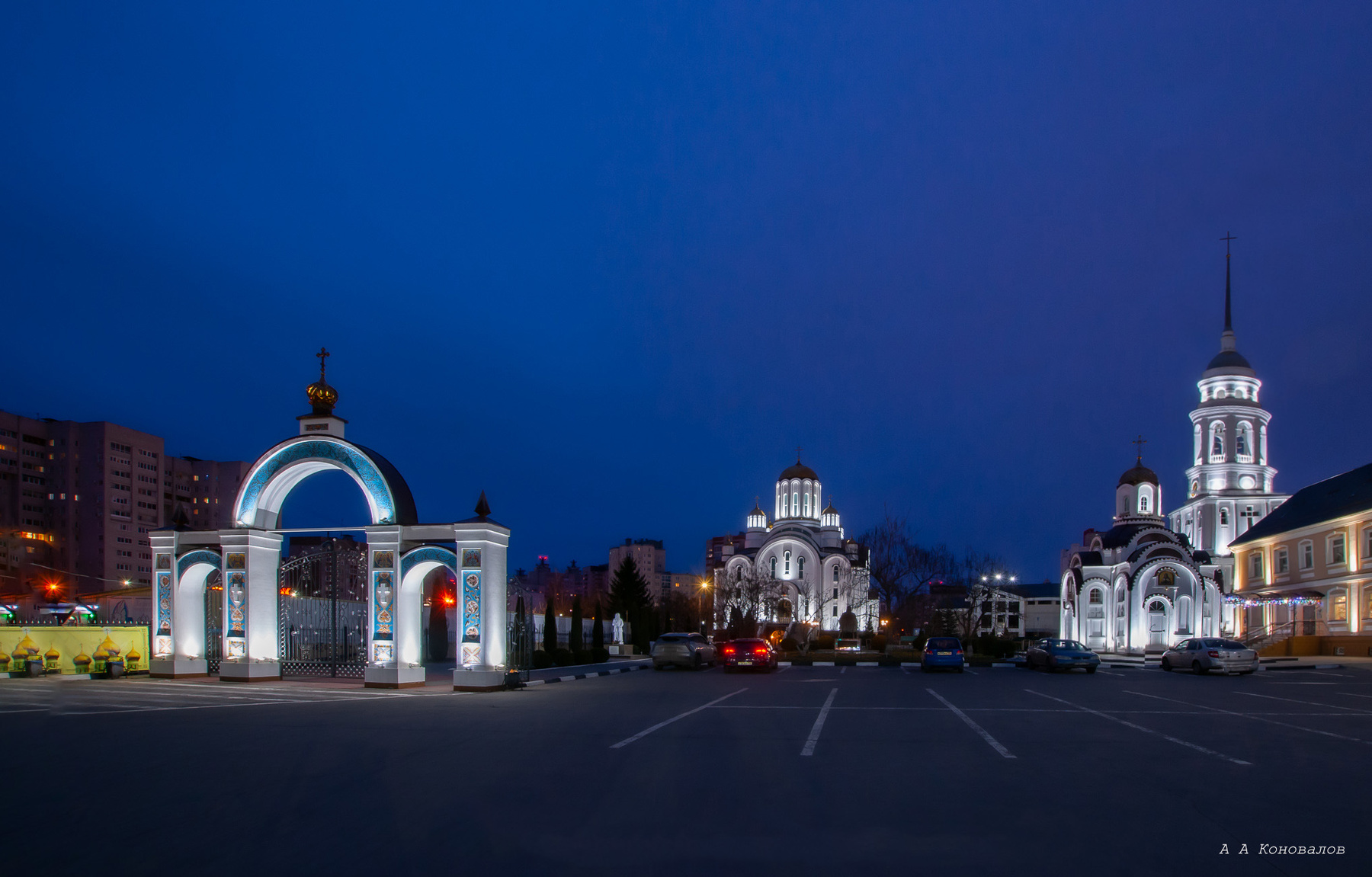 В синий час. 