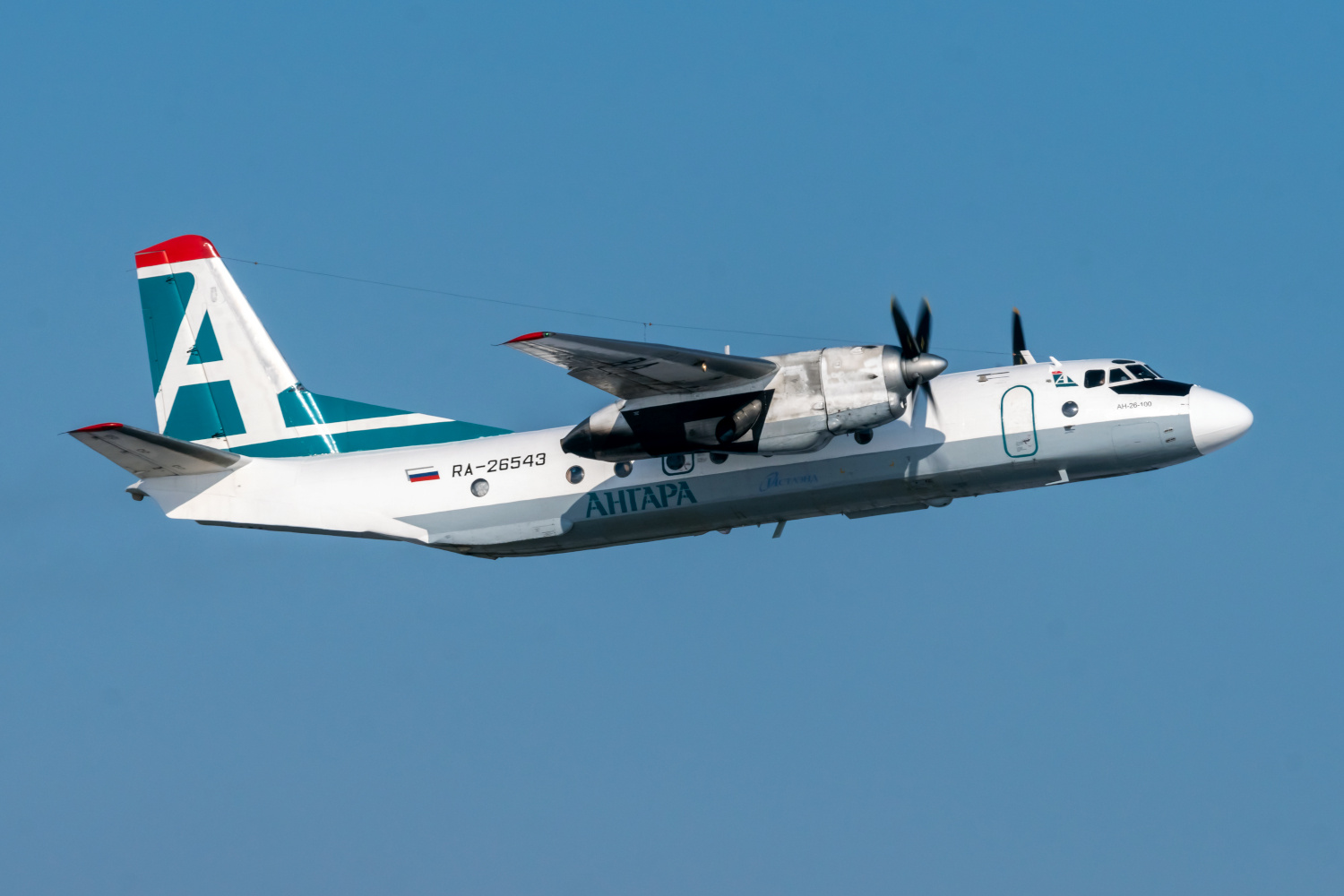 * * * * * споттинг Russia Siberia Irkutsk Россия Сибирь Иркутск spotting airline aircraft airplane