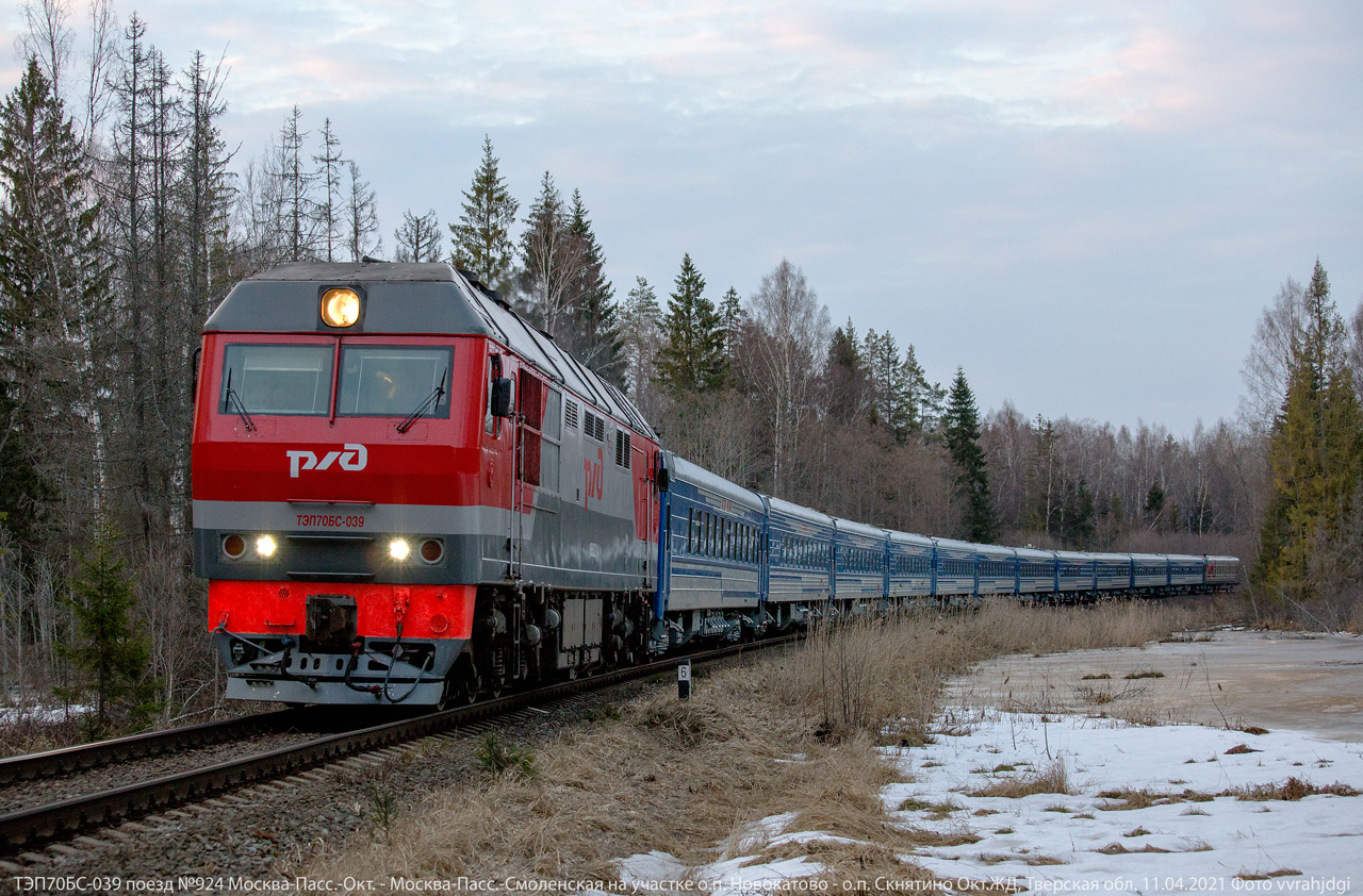 924-й тепловоз ТЭП70БС туристический пассажирский поезд