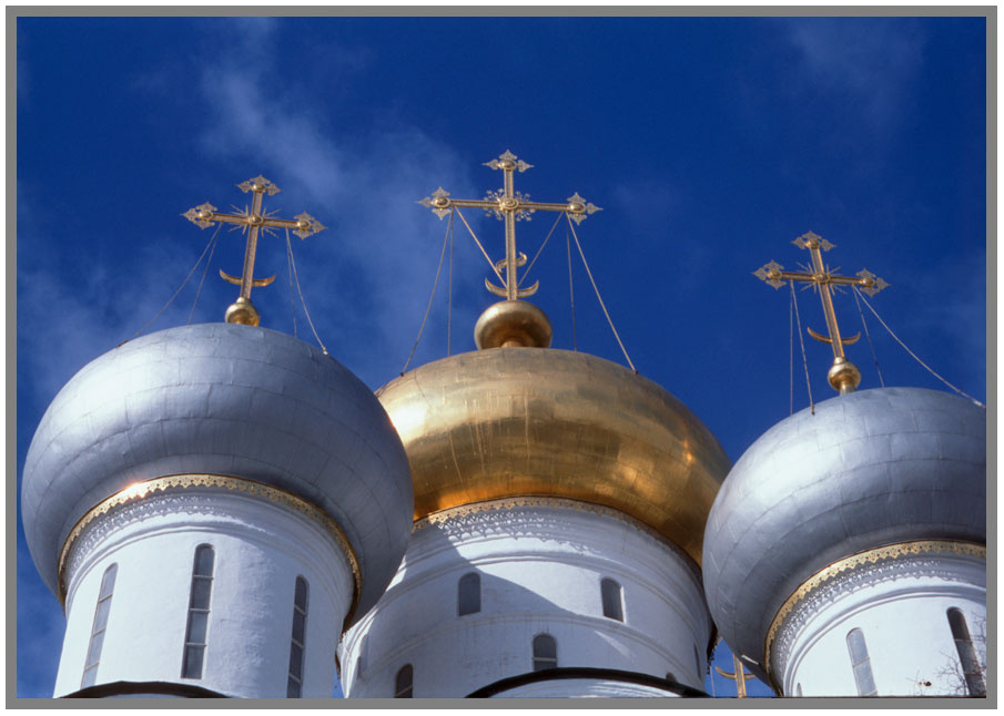 Святая Троица 