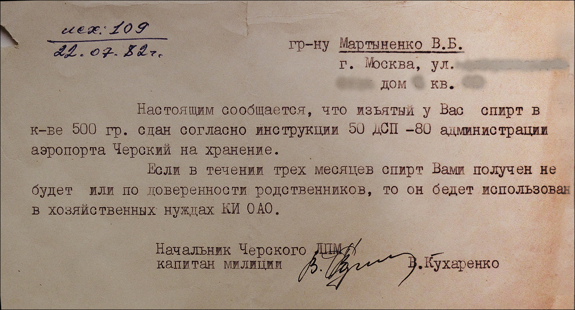 про социализм с человеческим лицом 