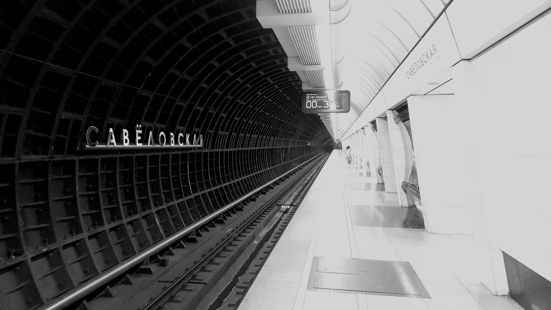 станция метро "Савёловская"(Большая Кольцевая линия) Москва Метро
