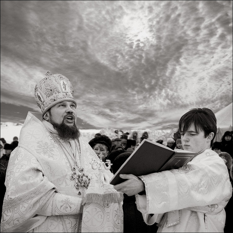 Возглас епископа 