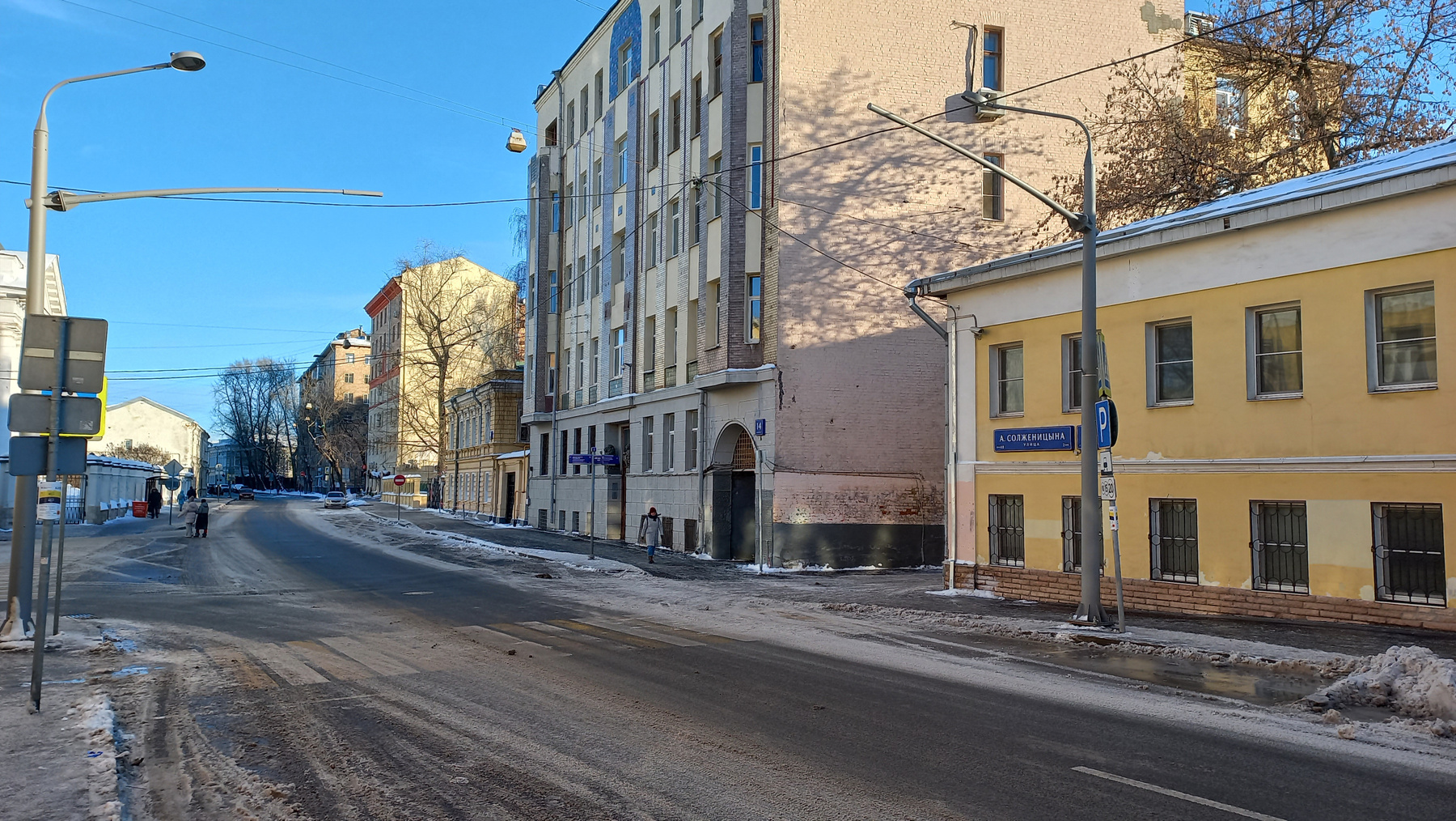 улица Александра Солженицына Москва