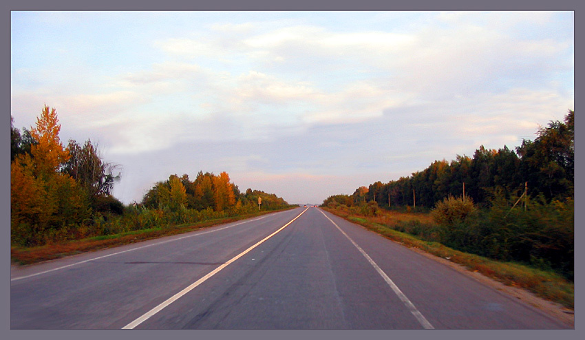 Вперёд на закат трасса закат
