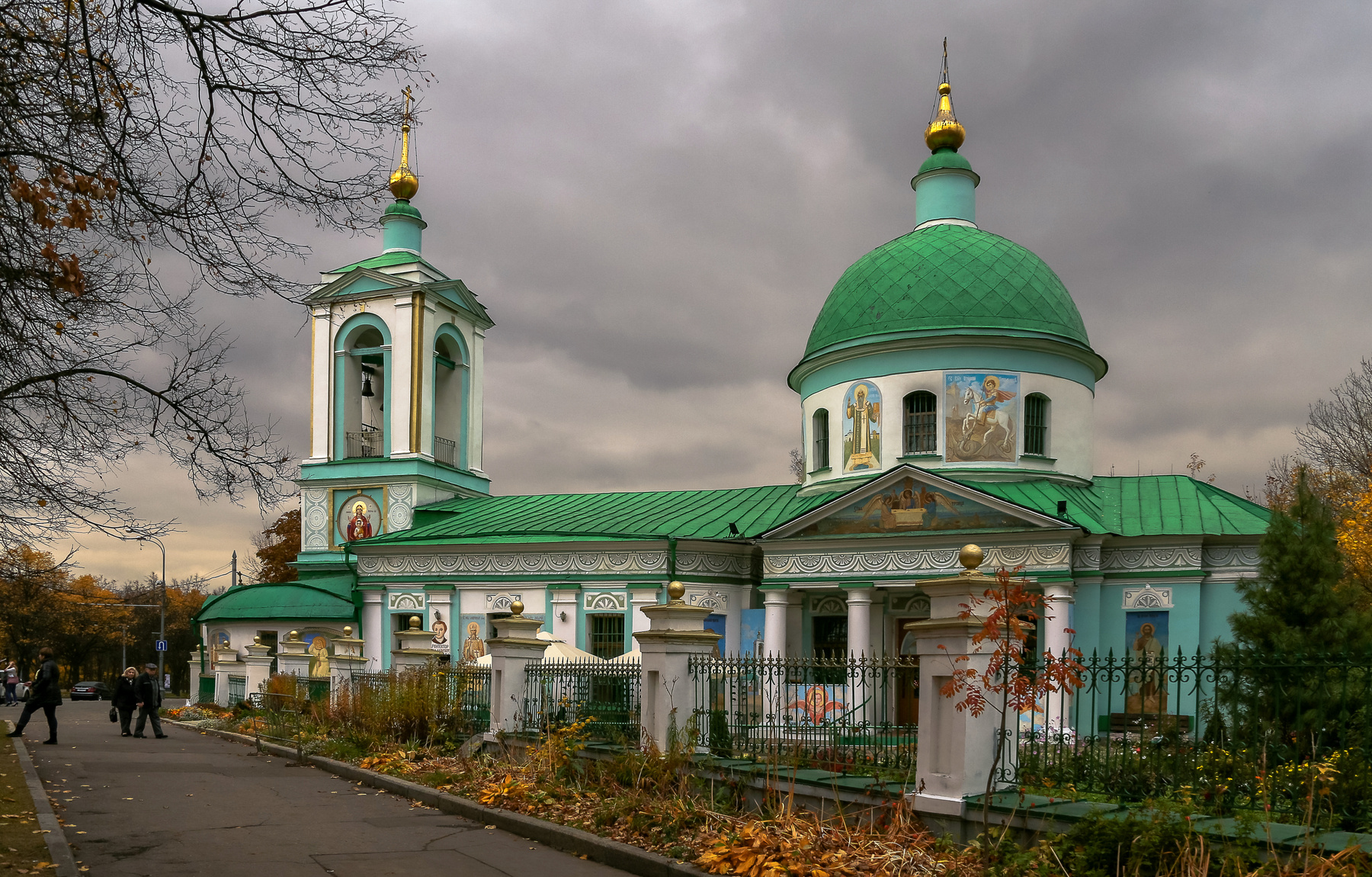 Так приходит осень... 