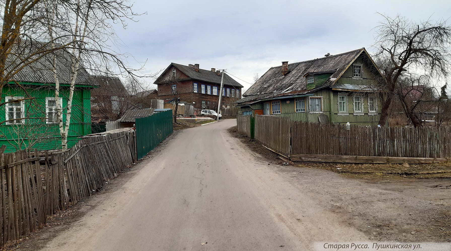 Старая Русса 