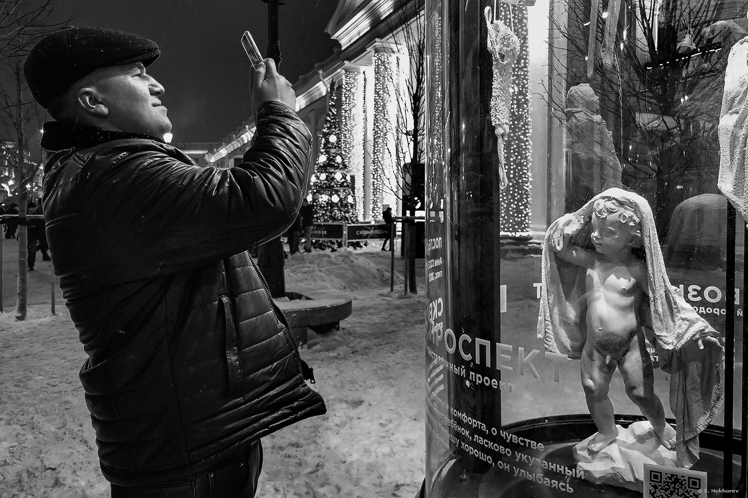 Первая ночь нового года. Невский проспект, С-Пб., январь 2022. Mokhorev
