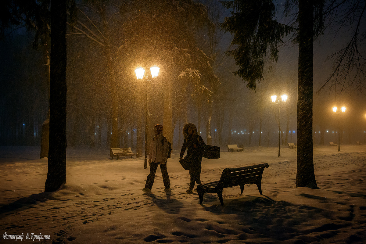 В метель 