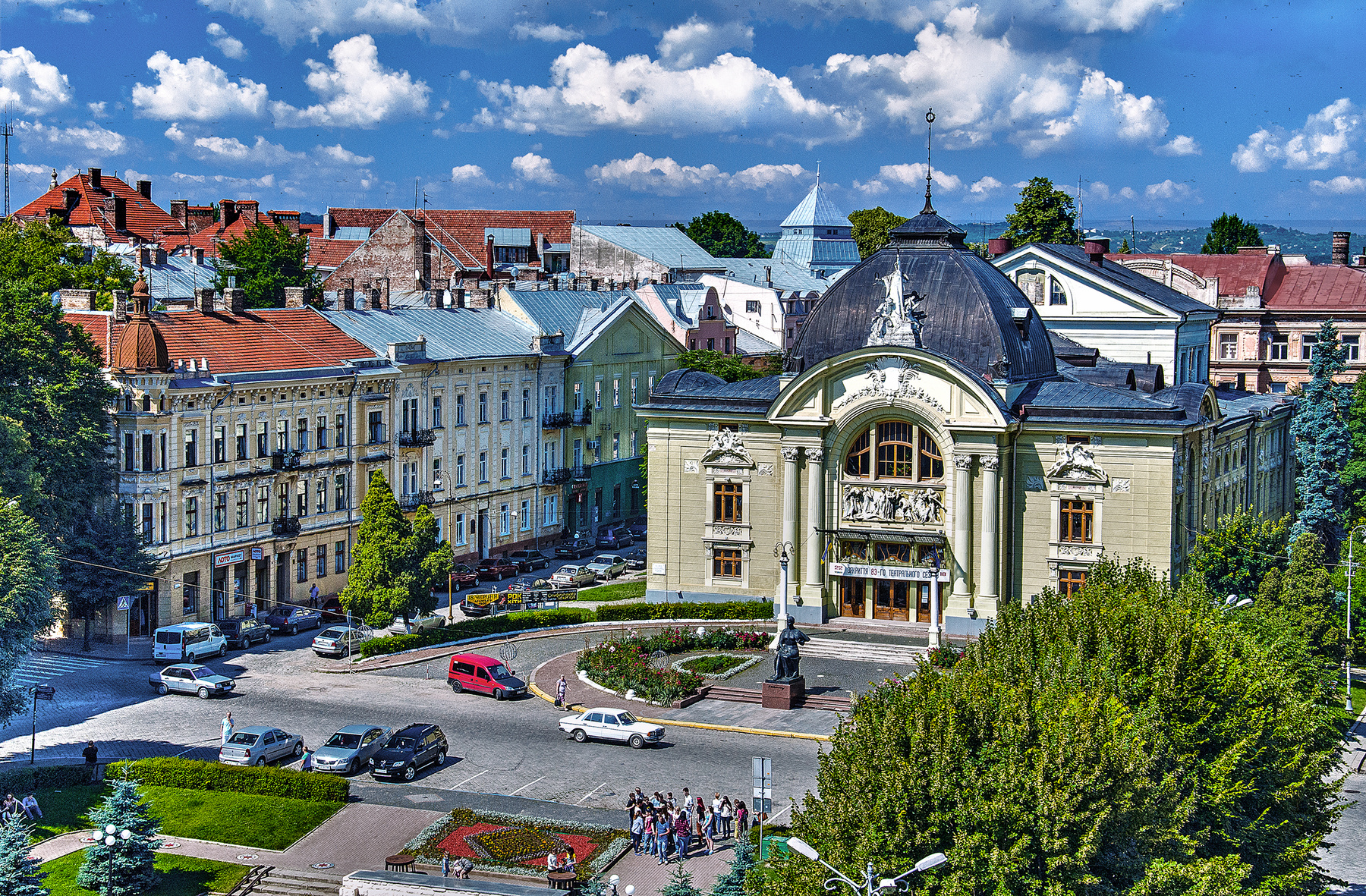 Вид. 