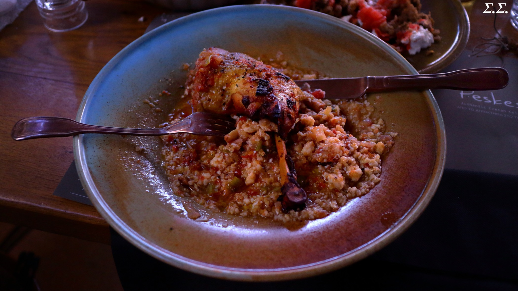 ROOSTER WITH TRAHANA 