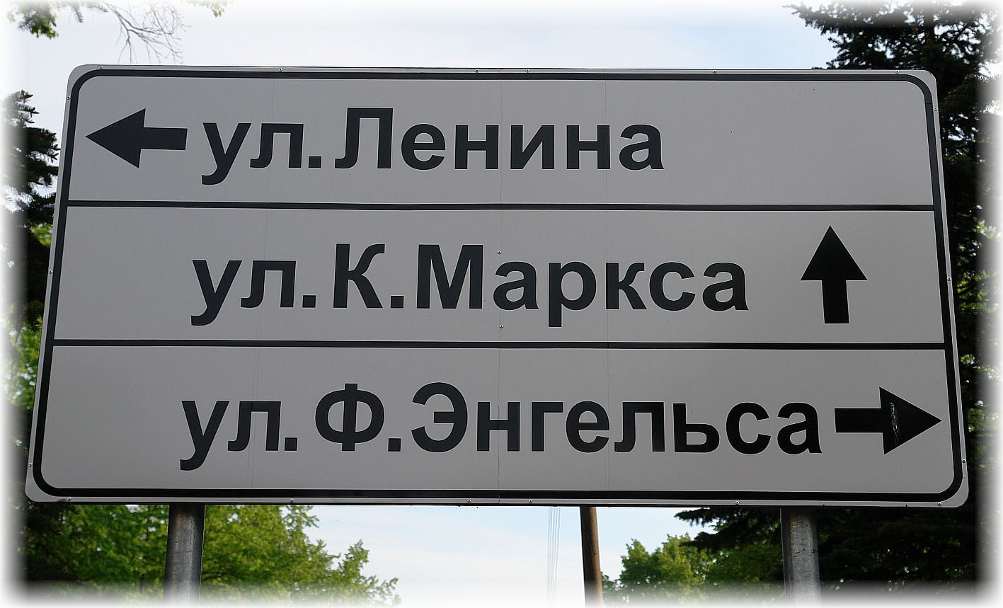 Все классики марксизма-ленинизма собрались в одном месте марксизм-ленинизм дорожные указатели города России