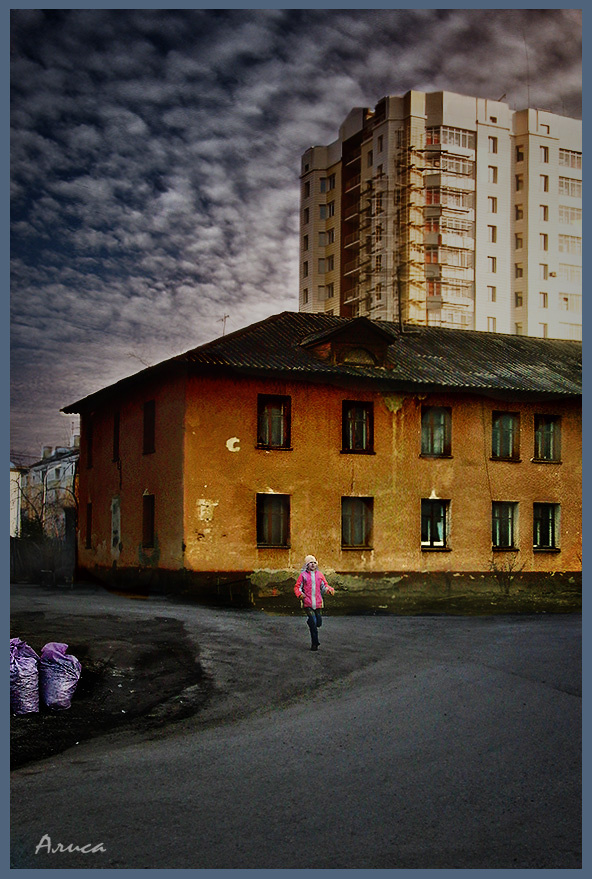 Родина 