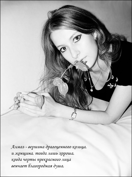 Алмаз - вершина драгоценного кольца алмаз вершина драгоценного кольца