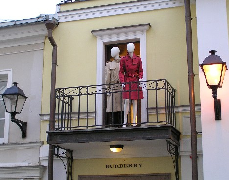 Балкон 