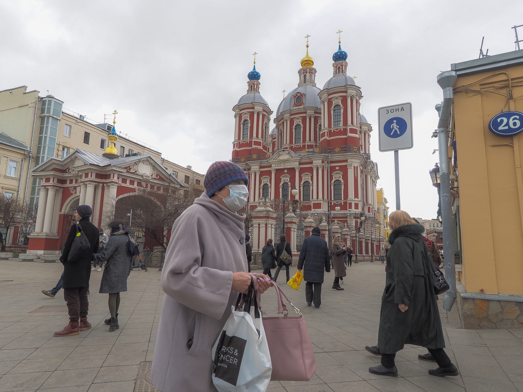 ***Московские Пейзажи 