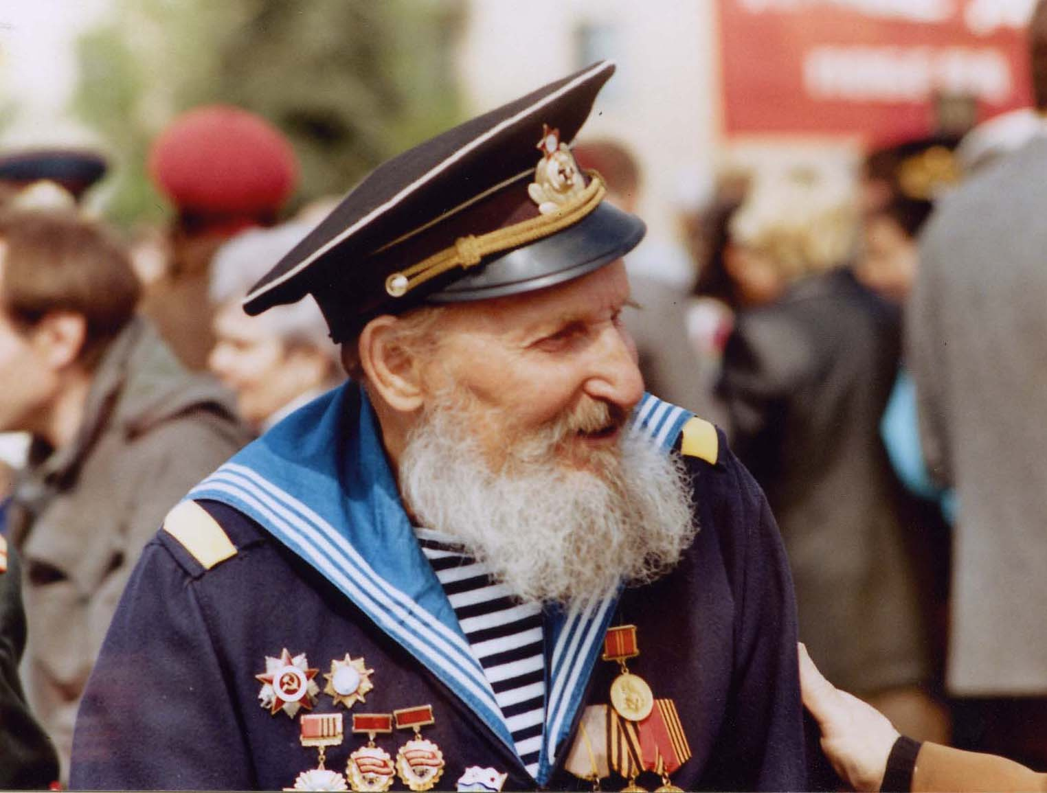 старик парад