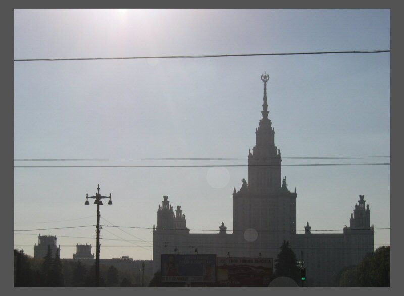 ученье свет день дорога фонарь МГУ
