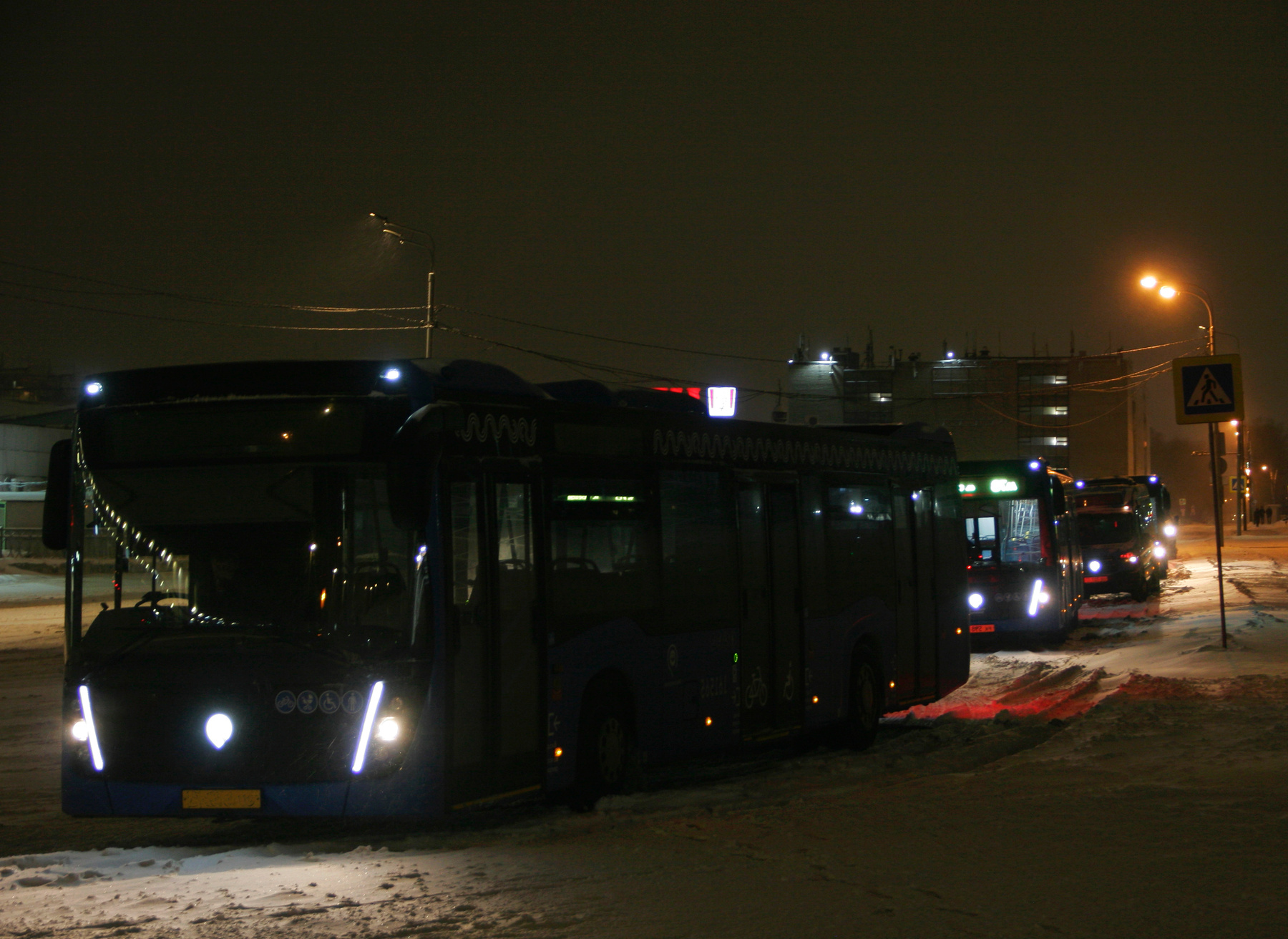 Конечная остановка . 
