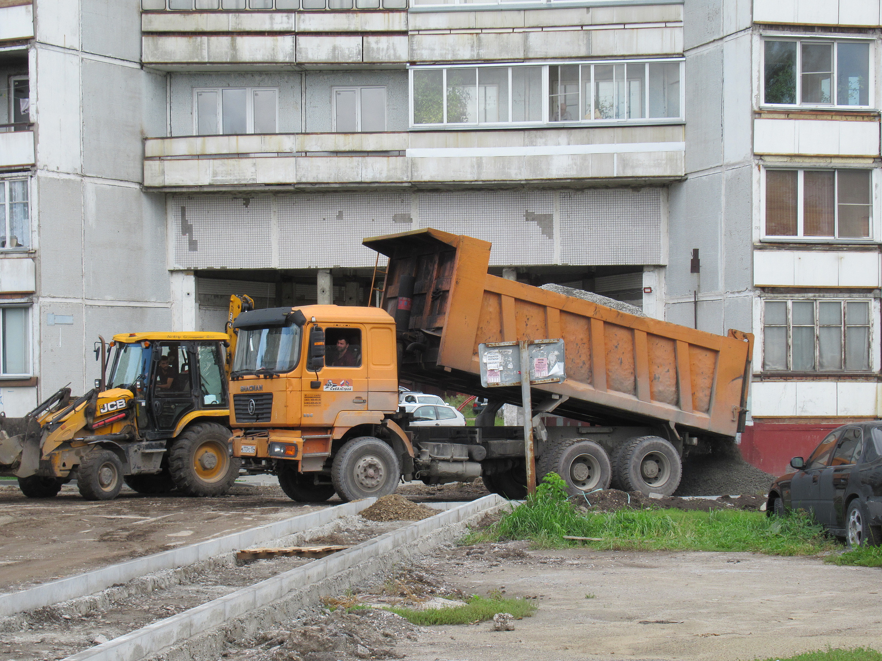 Здесь будет парковка. город лето техника