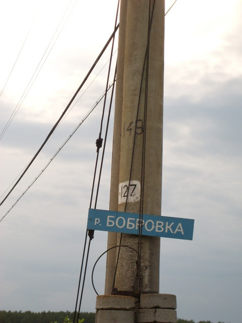 Река неба столб небо