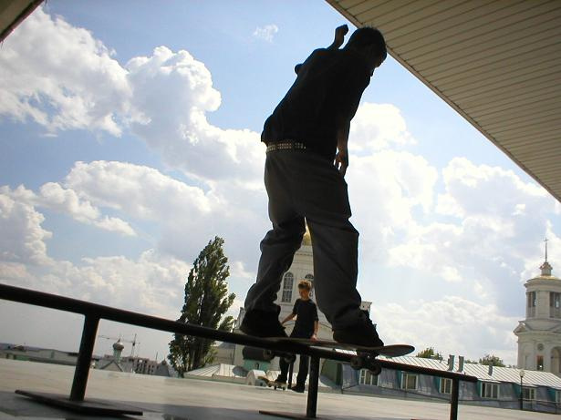 Backside Boardslide 