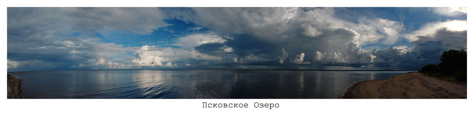 Псковское Озеро о. Семск Псковское Озеро Панорама