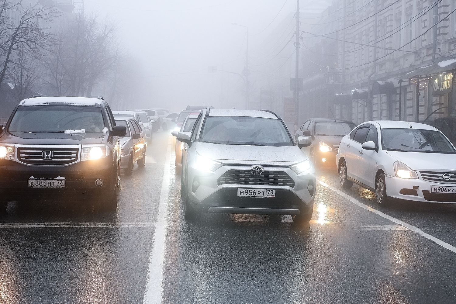 Улица... Апрель весна город туманы