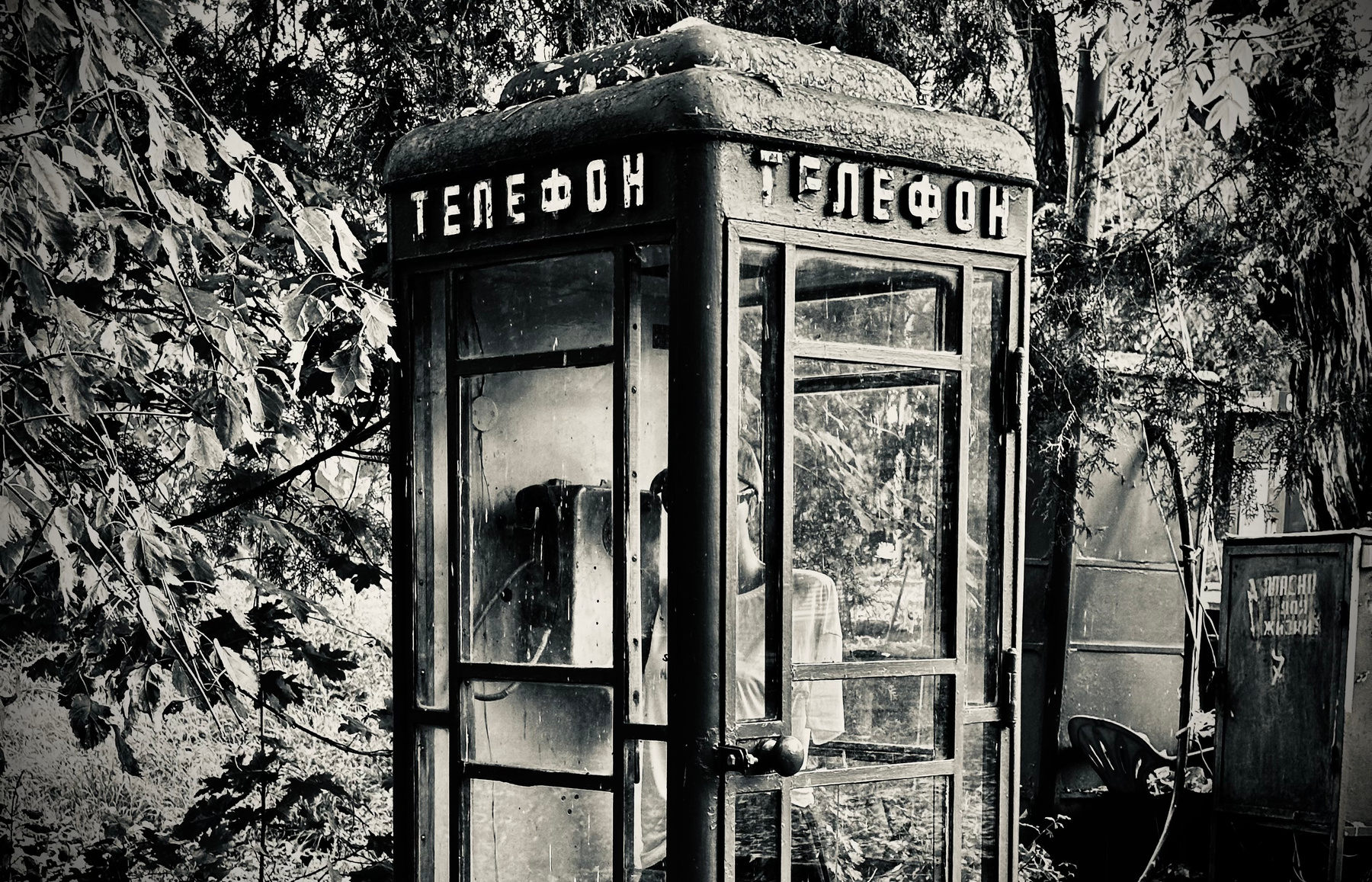 Звони Телефон будка манекен Гюмри Армения