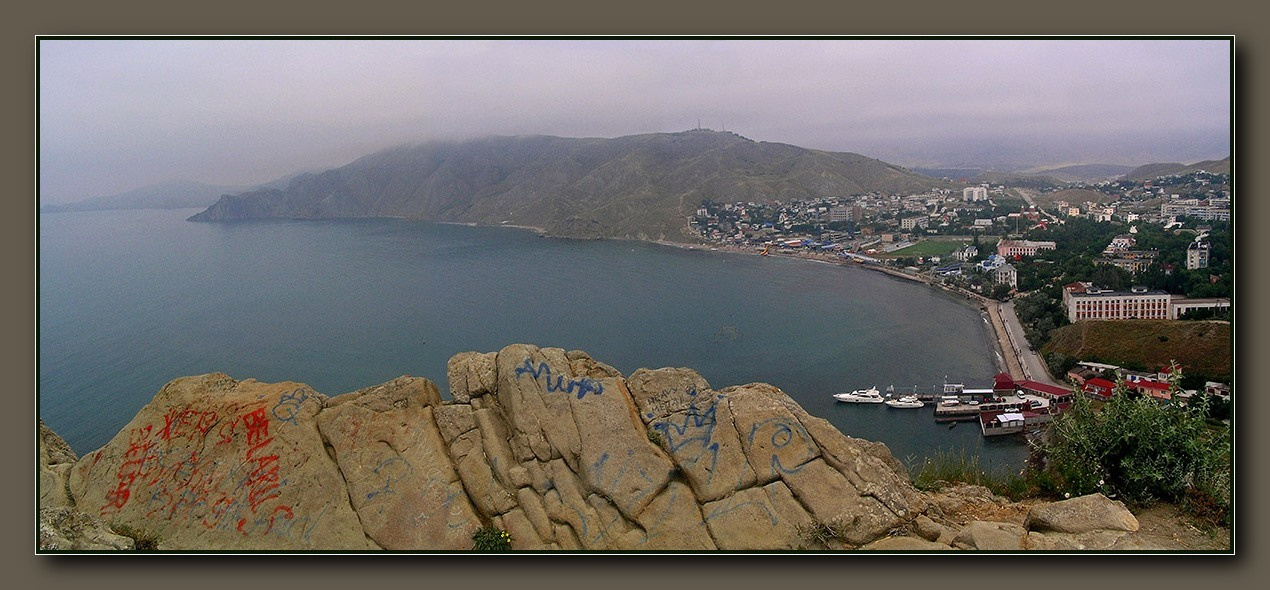 Вид на Джан-Кутаран Черное море Крым бухта Провато г.Джан-Кутаран