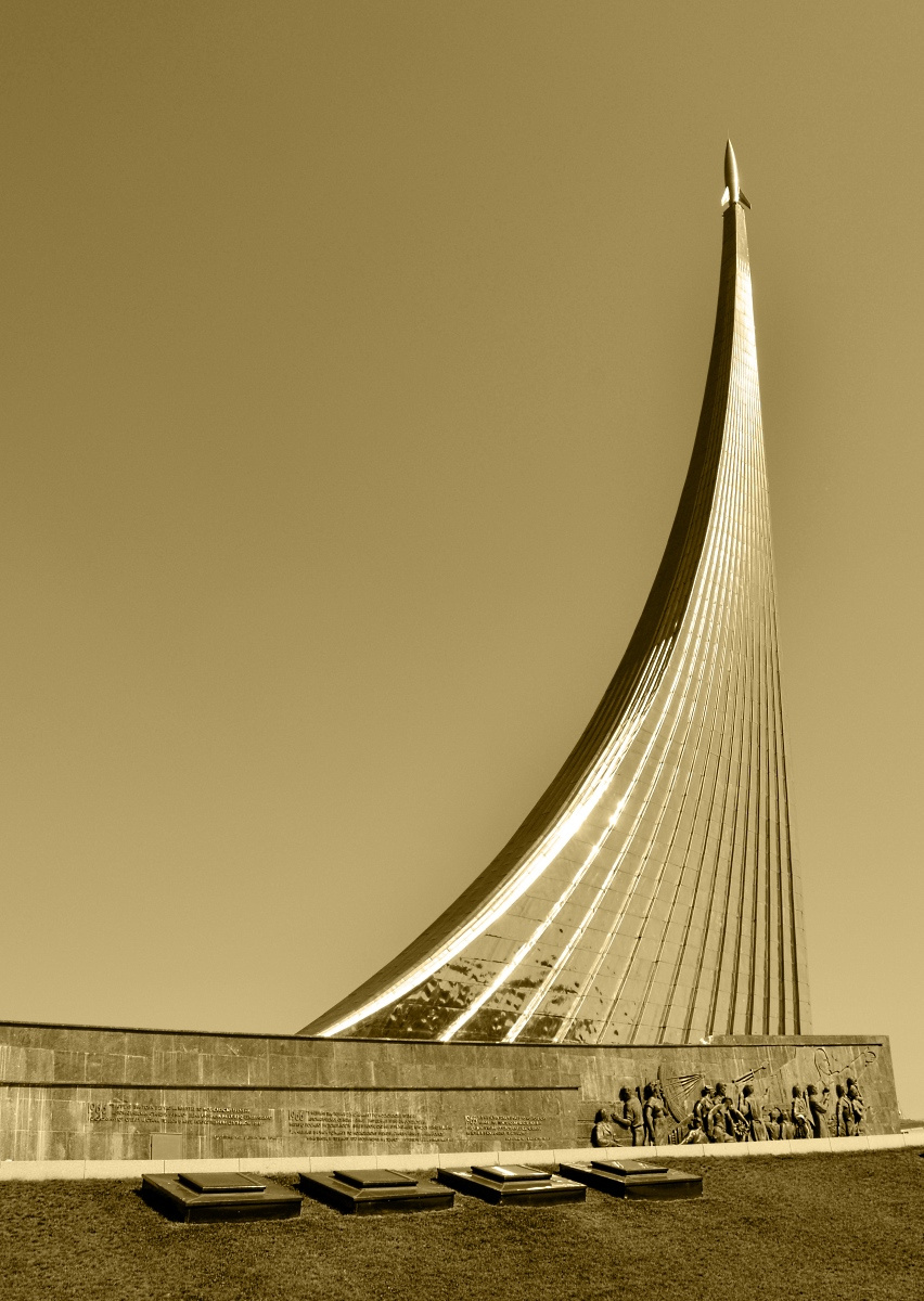 В космос 