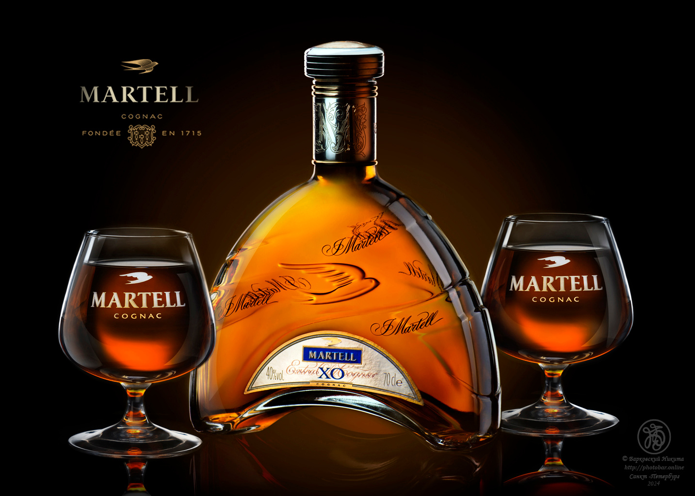 Martell Cognac 