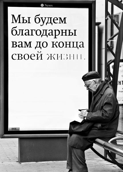 Только слова... 