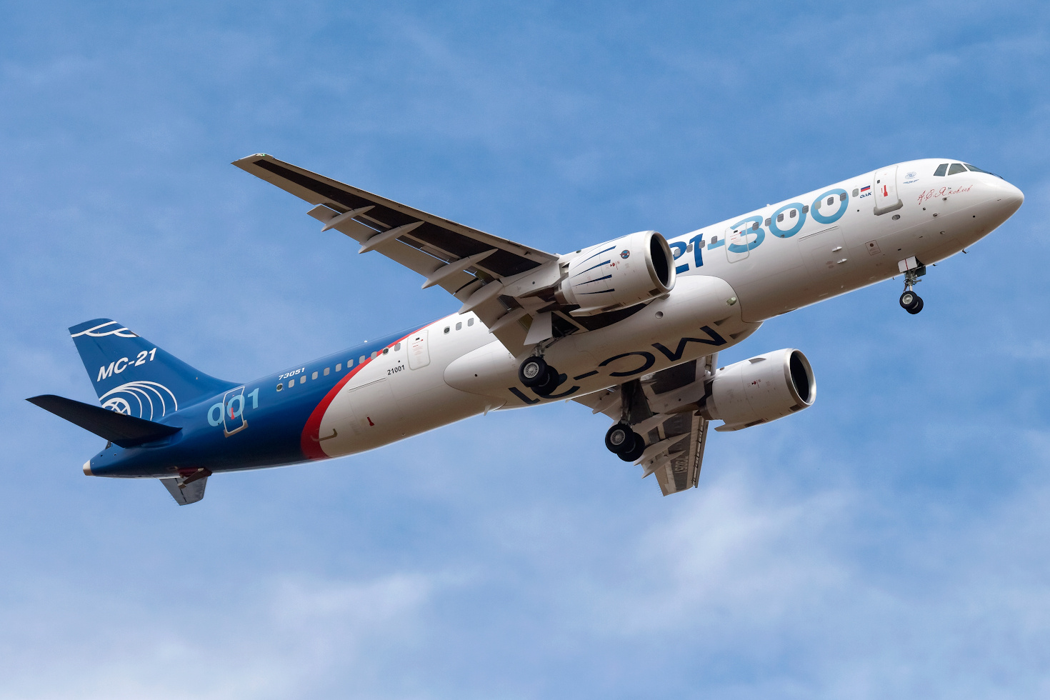МС-21-300 споттинг Иркутск хороший снимок МС-21-300 МС-21