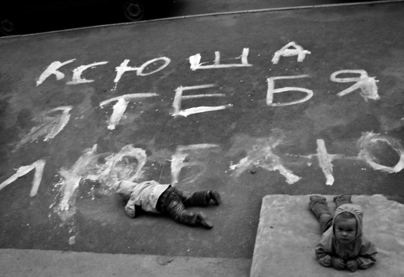 ... Ксюша, дети, асфальт