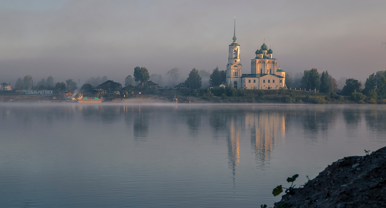 Городок в тумане. Сольвычегодск собор Строгонов Вычегда