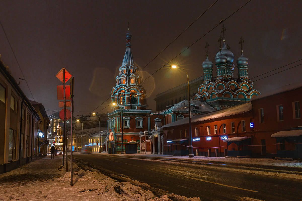 *** город