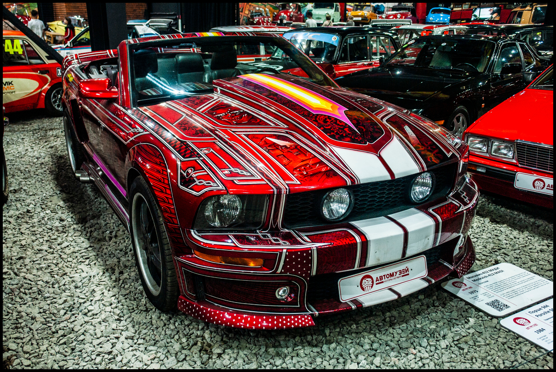 Muscle car 