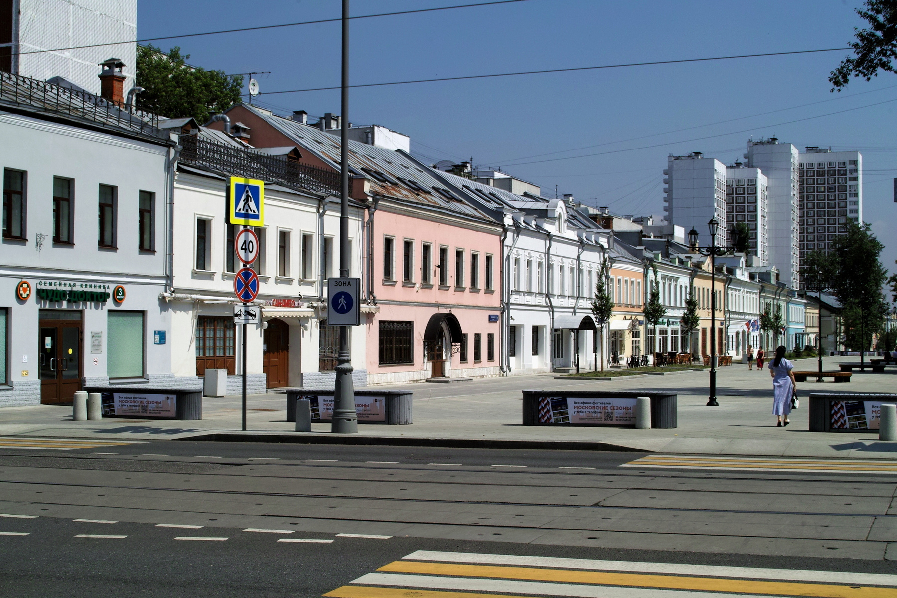 Школьная улица город Москва улица Школьная