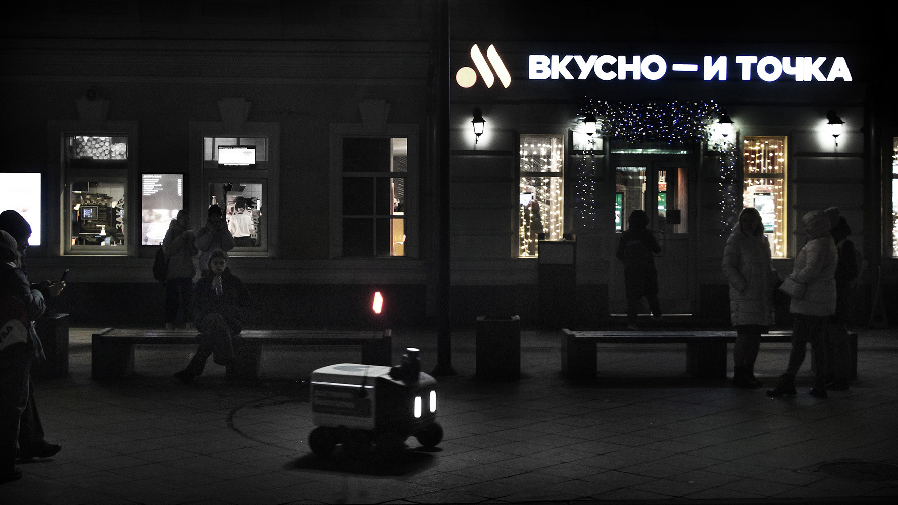 Внук лунохода 
