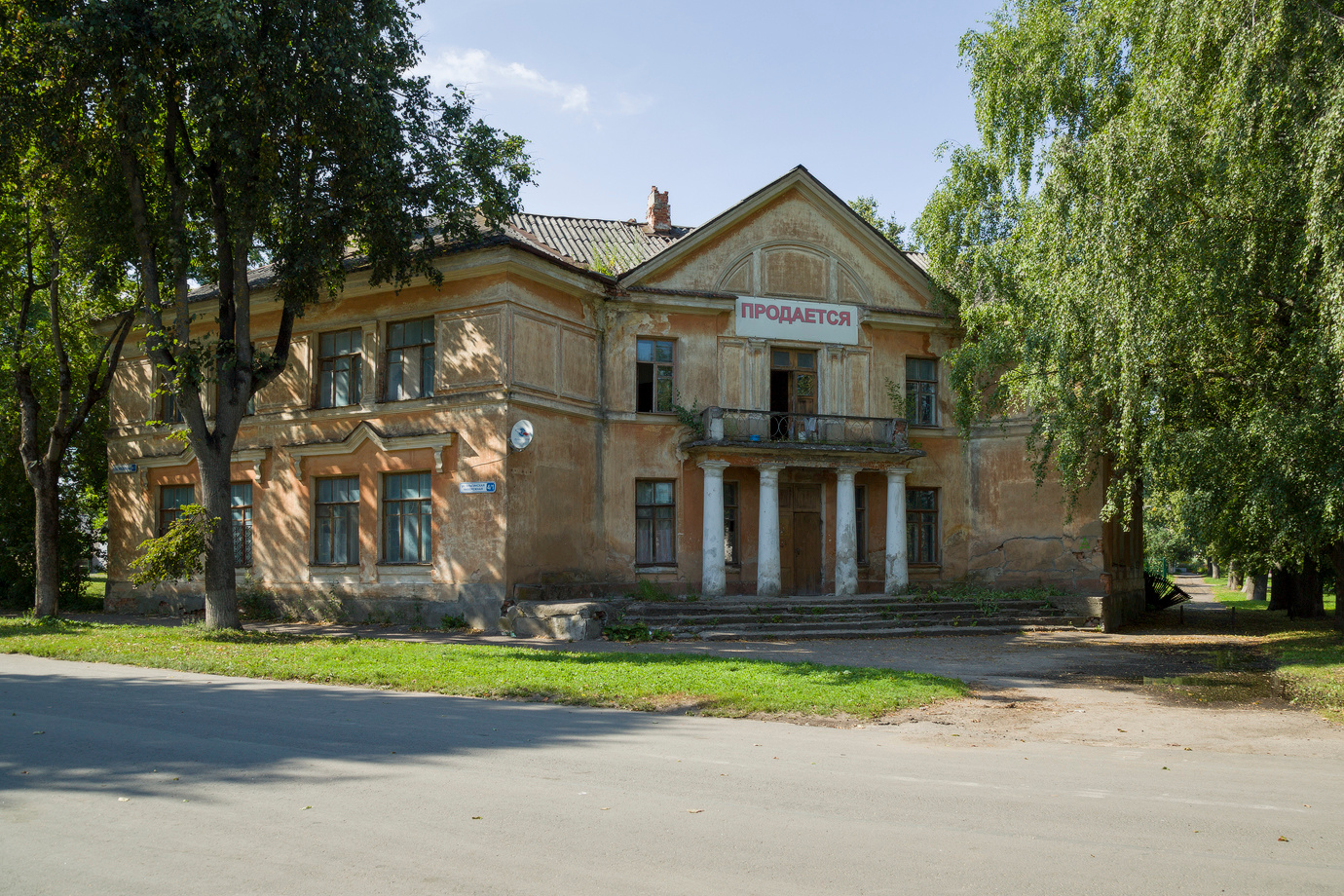 *** Псков