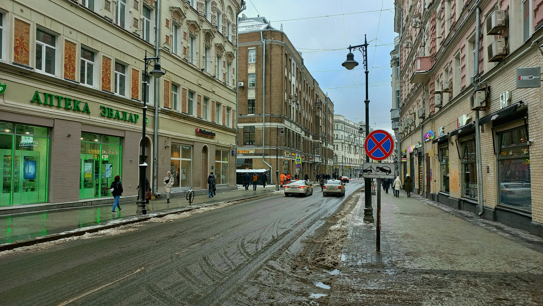 улица Мясницкая Москва