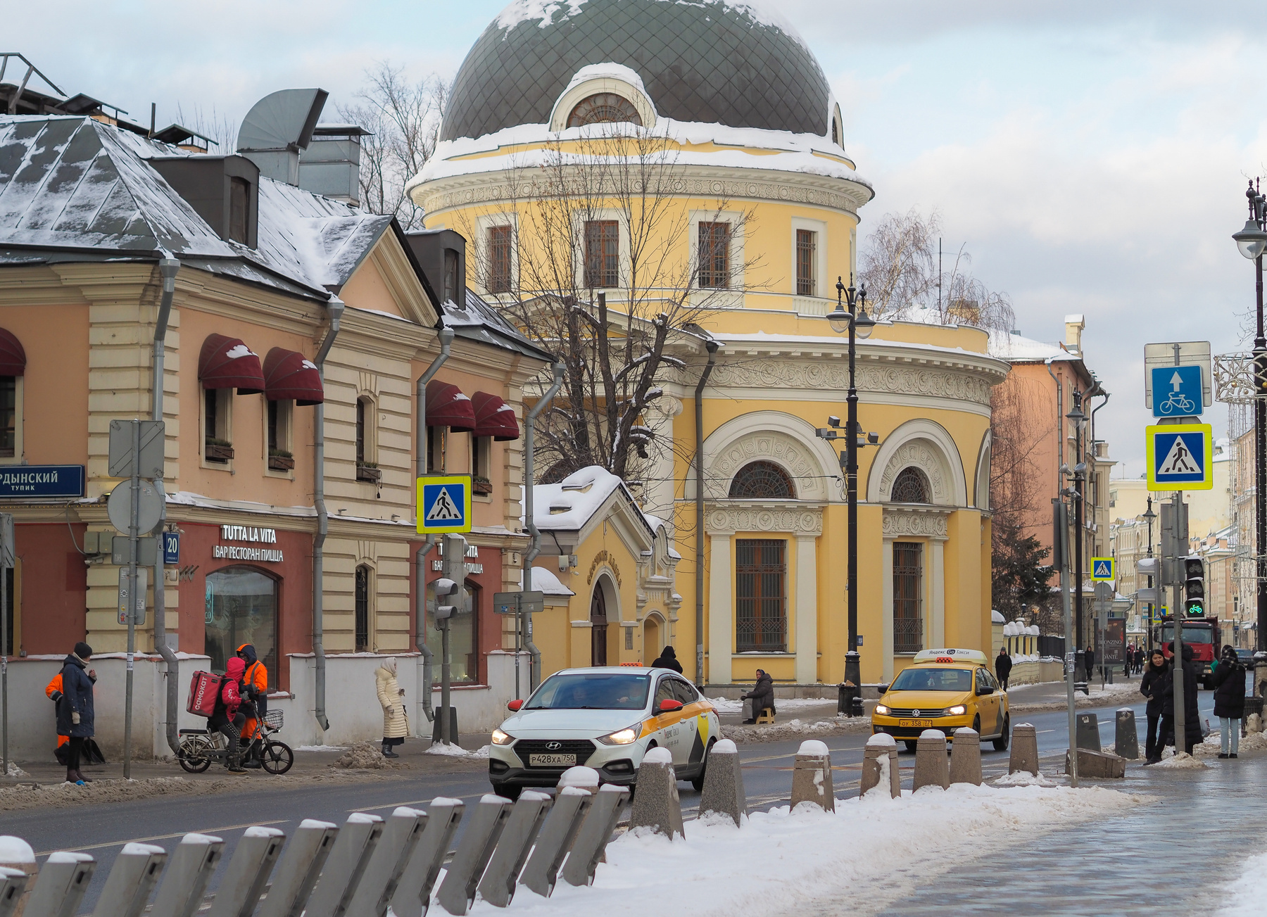 ***Московские Пейзажи 