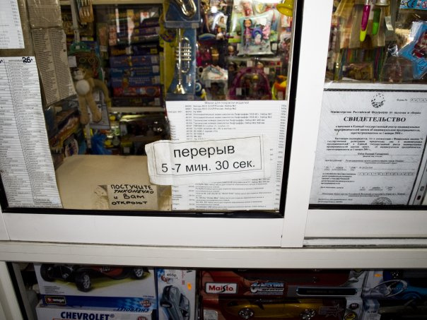 точность - вежливость королей 