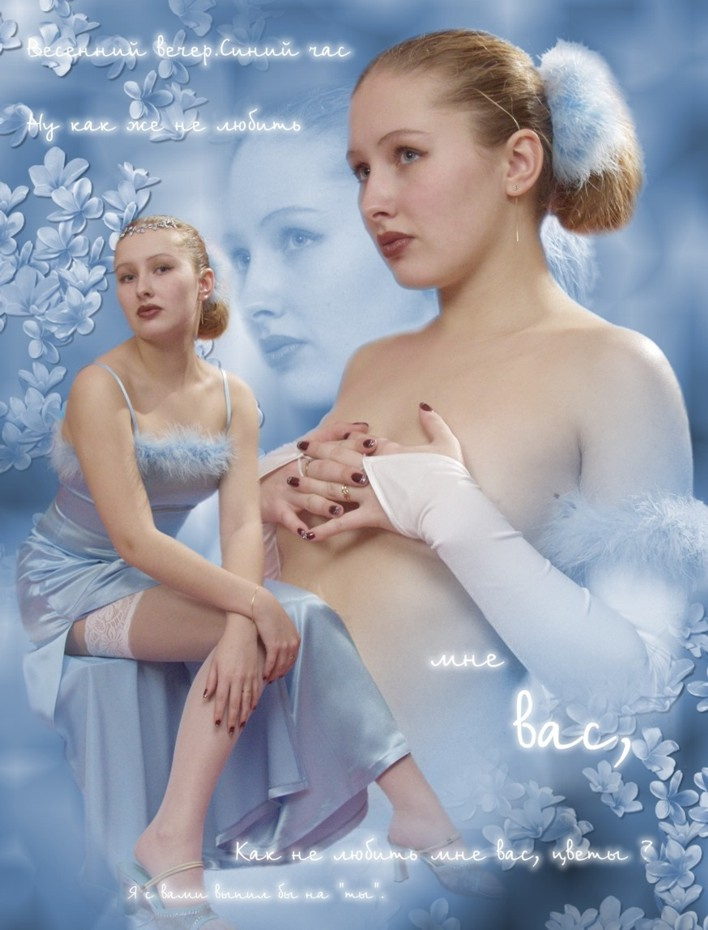 Лисёнка девушка