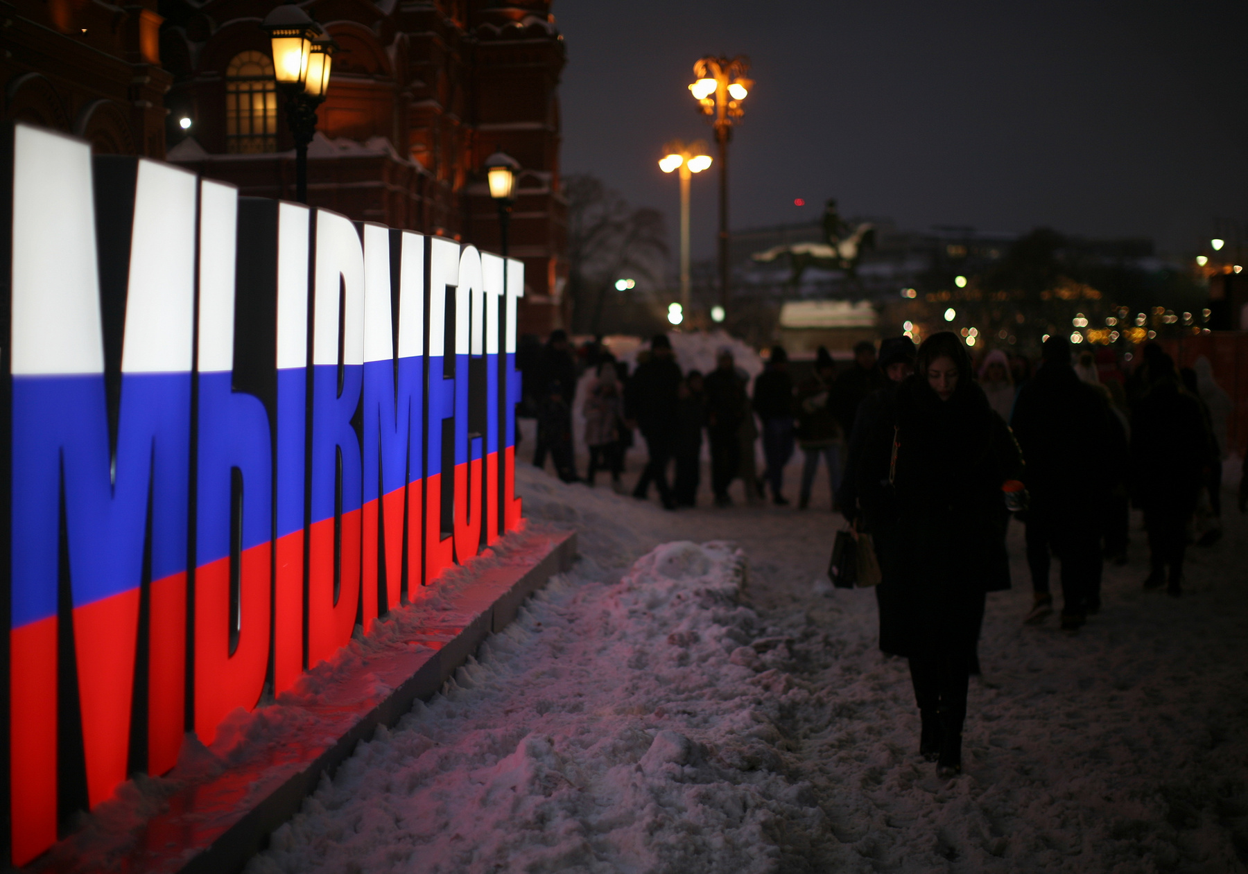 мывместе? 