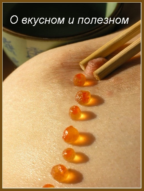 от привычки до традиции-пара палочек... ню nu