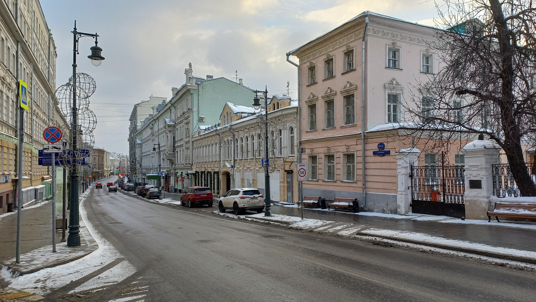 улица Петровка Москва